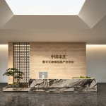 宋庄数字文旅微短剧创谷